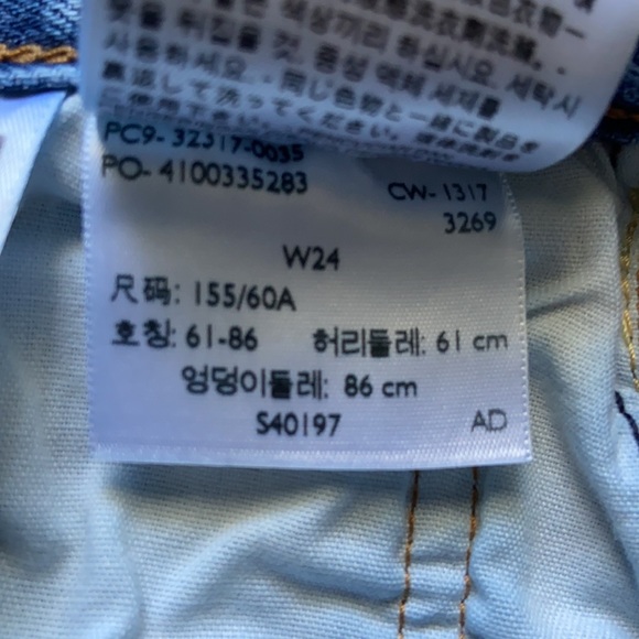 Levi’s denim shorts - Picture 5 of 5